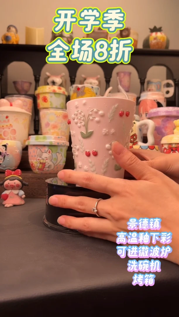 杯子B389手绘文创陶瓷