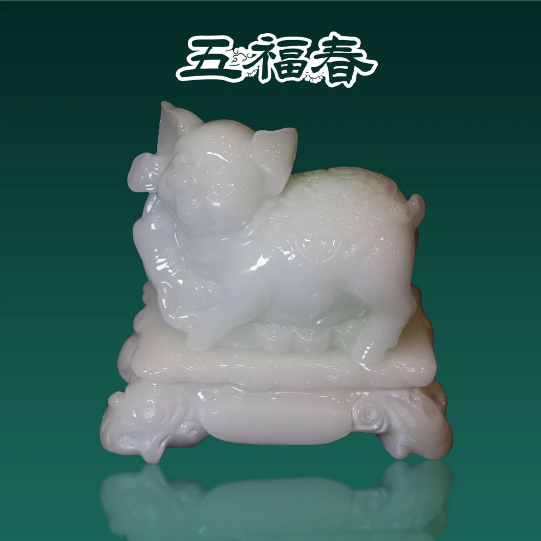 玉石摆件【生肖-猪】17*10*15厘米，重1.56公斤男朋友生日礼物