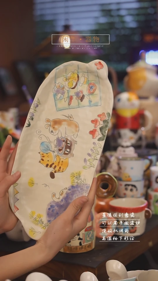 【闪购商品】景德镇可爱设计师款陶瓷