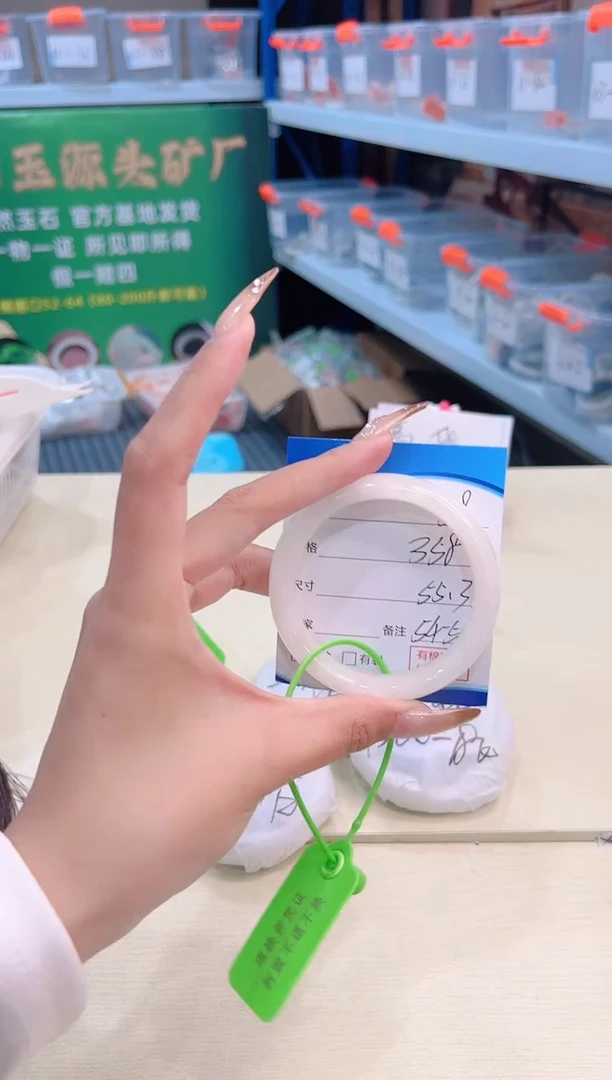 未镶嵌手镯和田玉12.24/58/54-55