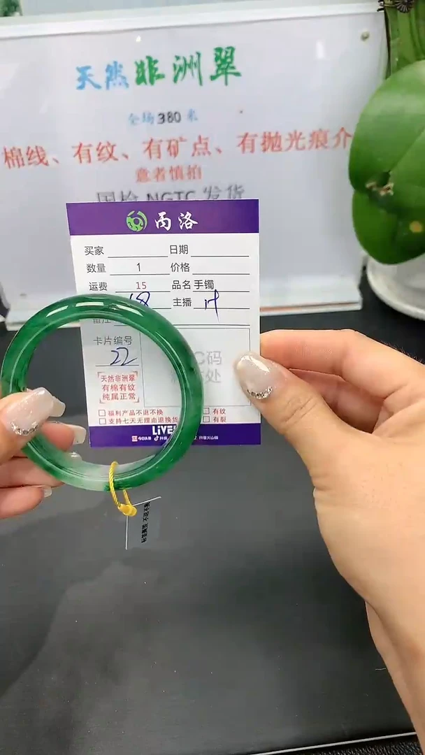 手镯石英质玉未镶嵌58