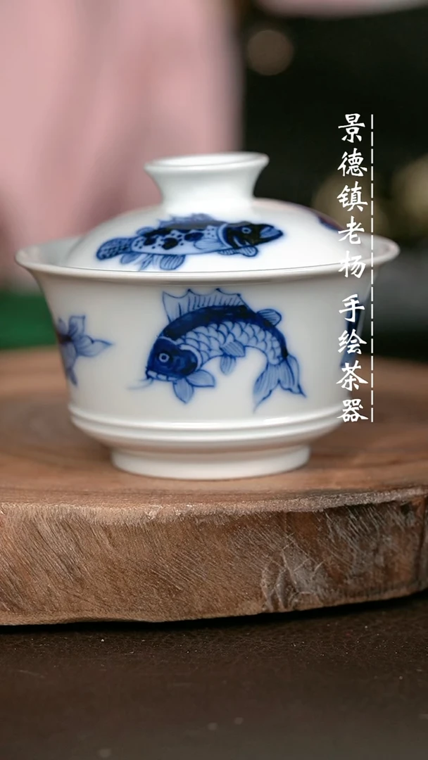 微瑕福利手绘高温现代瓷 柴 有暇  九鱼矮马蹄140c