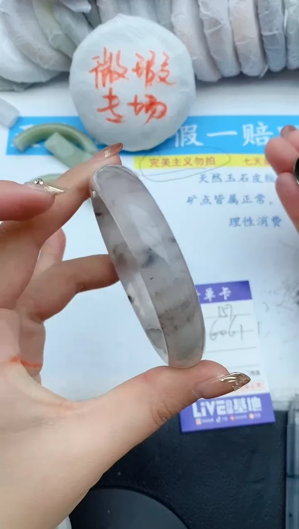 【闪购商品】石英质玉手镯未镶嵌156+60/61