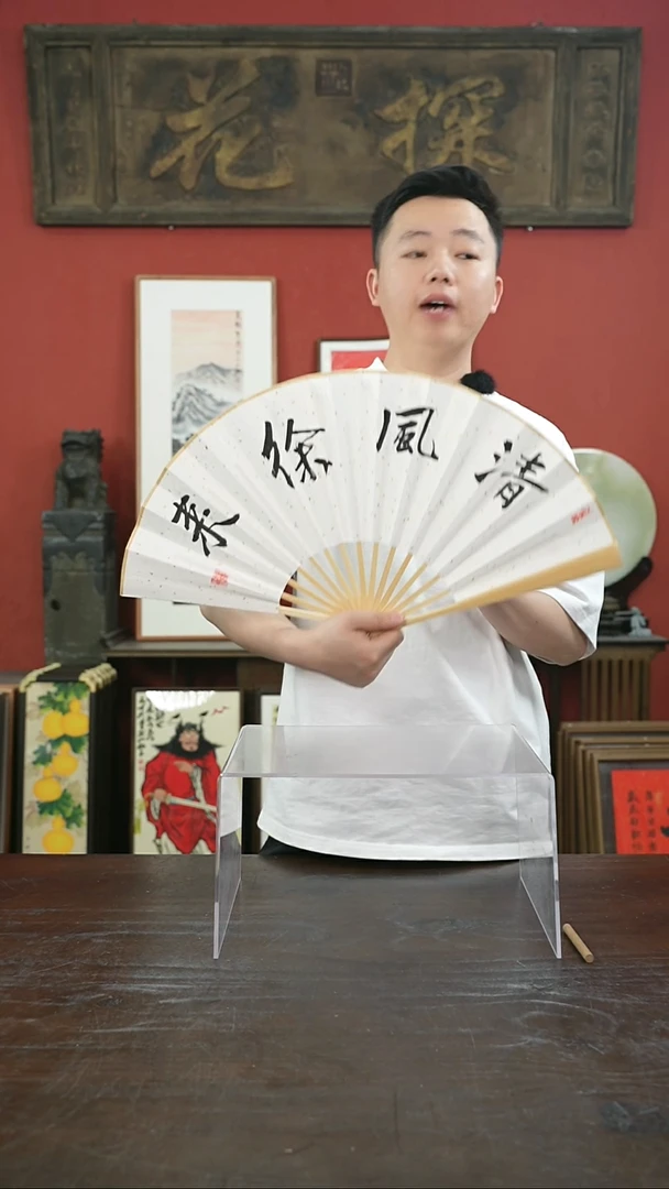 书法手绘10寸折扇-清风徐来-折扇