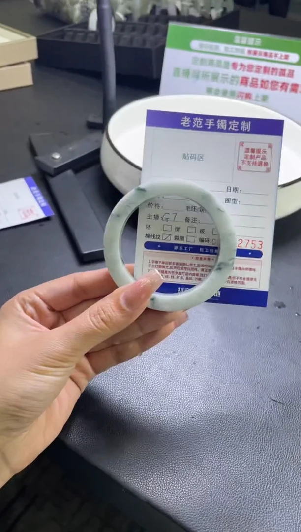 【闪购商品】定制翡翠手镯未镶嵌手镯