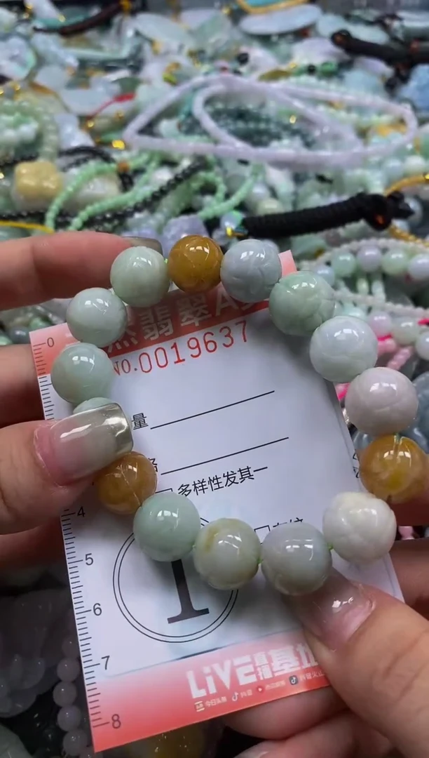 翡翠未镶嵌颈饰闪购0019637