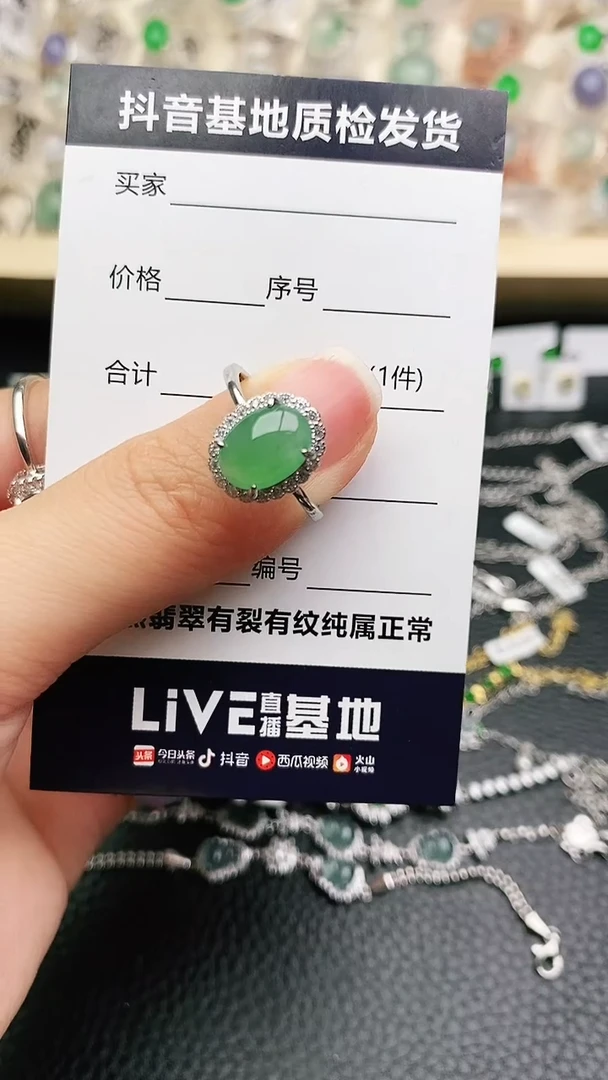 【闪购商品】翡翠戒指银S925镶嵌........