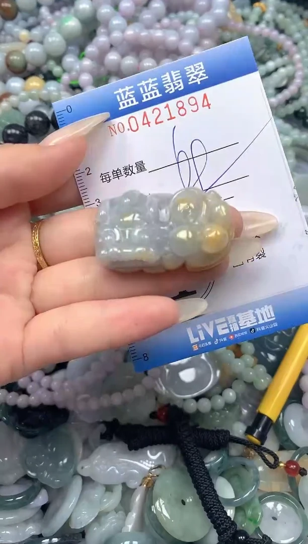 颈饰未镶嵌翡翠闪购0421894