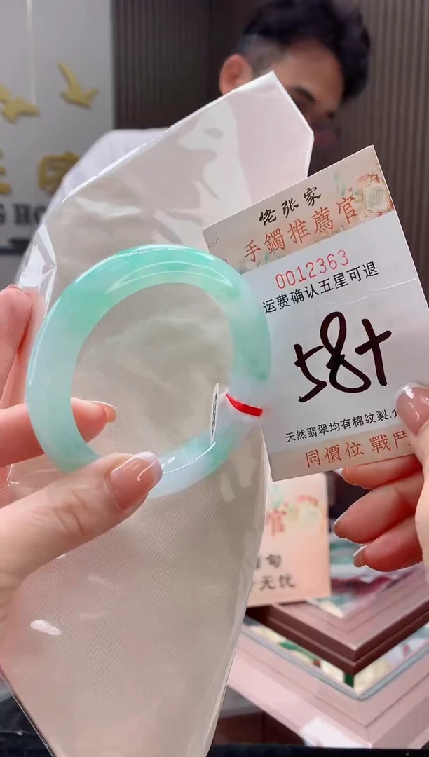 未镶嵌手镯翡翠天然缅甸A货翡翠T
