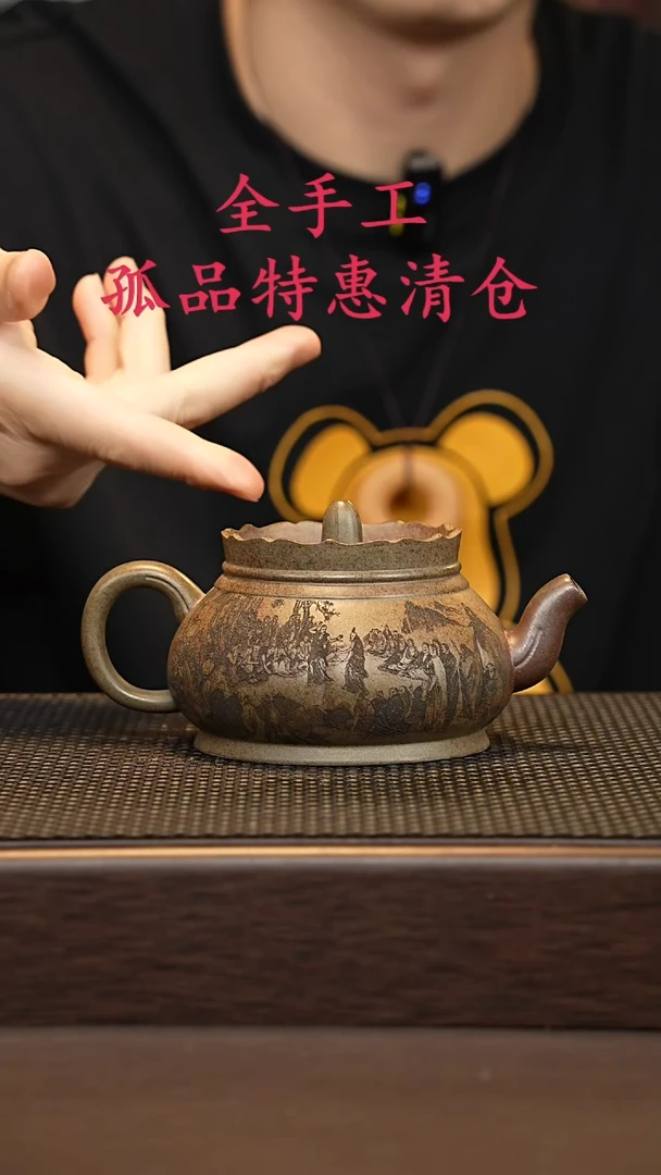 茶壶紫砂源头精品手工作品2016