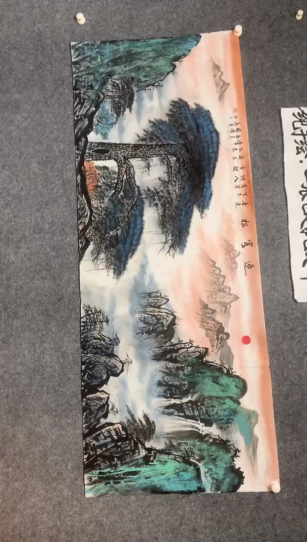 横款泼彩迎客松尺寸180*70