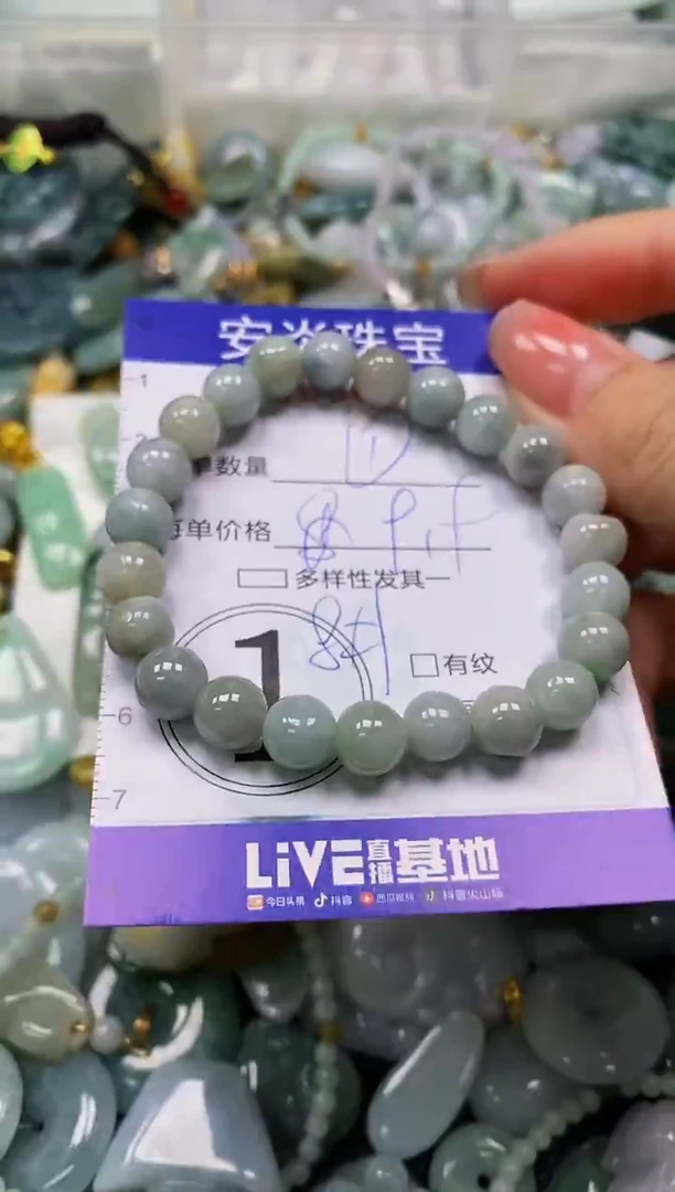 颈饰未镶嵌翡翠闪购0030932