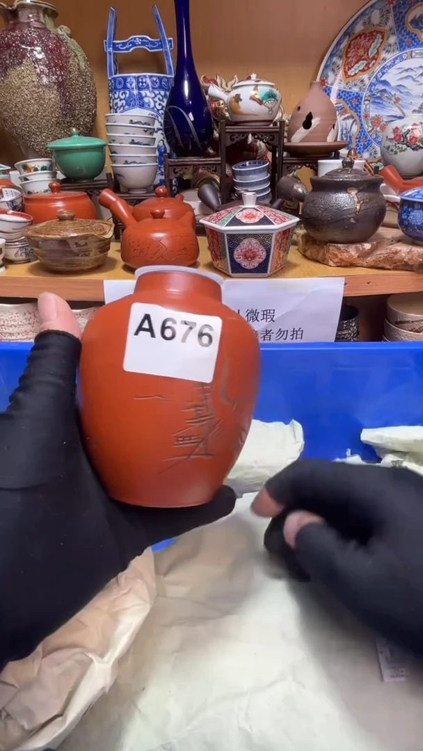 中古货品默认微瑕