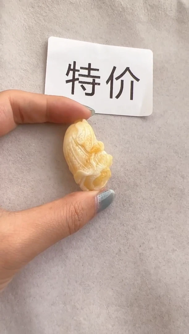 【闪购商品】琥珀裸石未镶嵌10220068-特价吊坠