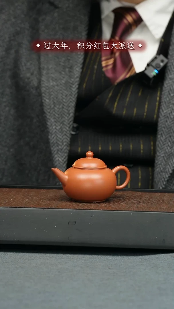 【闪购商品】紫砂茶壶五堂  长天-潮州朱泥