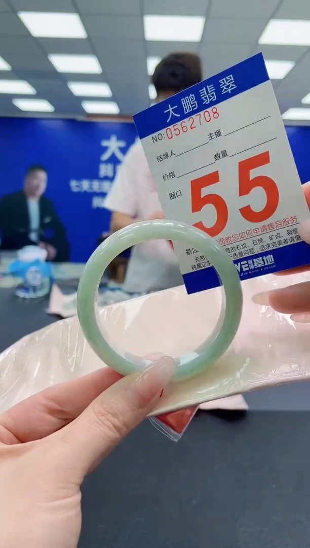 未镶嵌手镯翡翠AAAAAAAAA