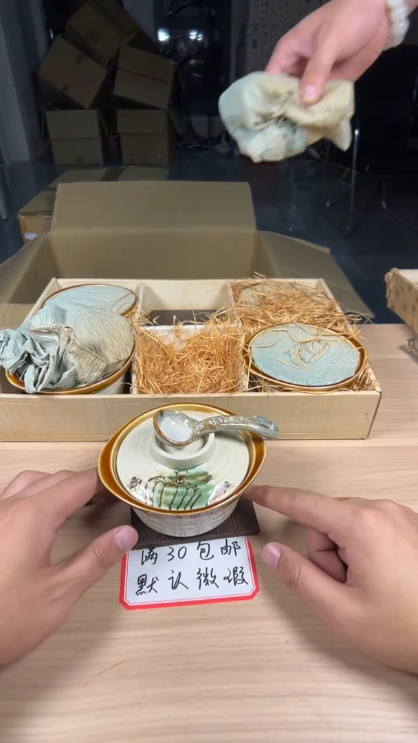茶道陶瓷茶具套装