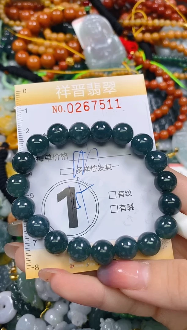 颈饰未镶嵌翡翠闪购0267511