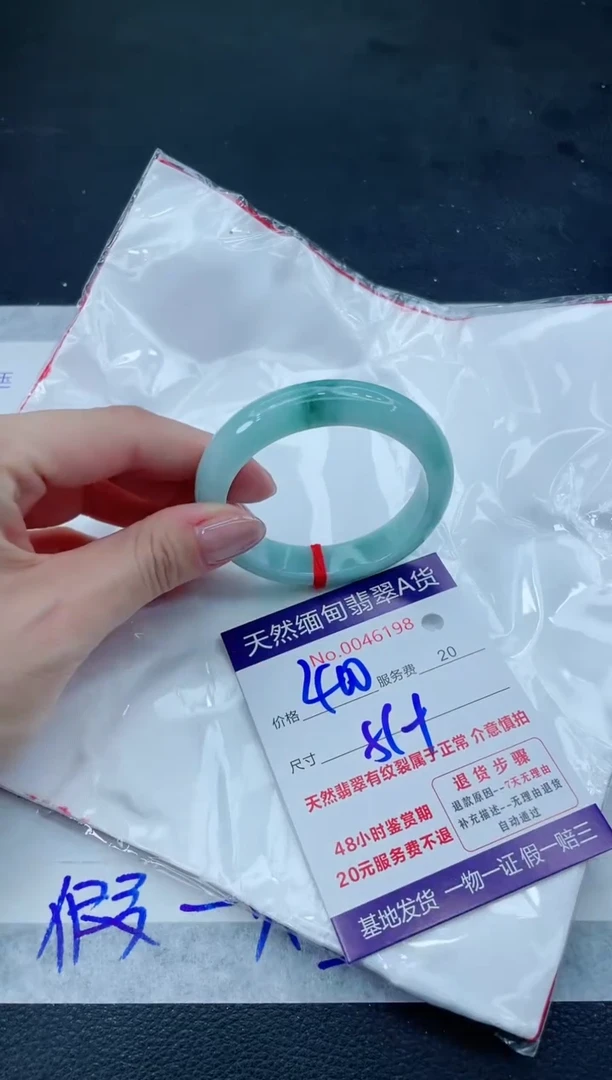 翡翠手镯未镶嵌6666666666