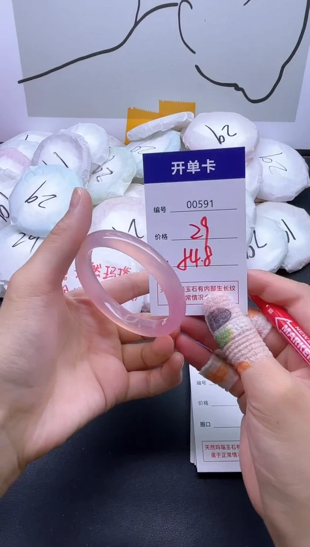 手镯玛瑙/玉髓未镶嵌591