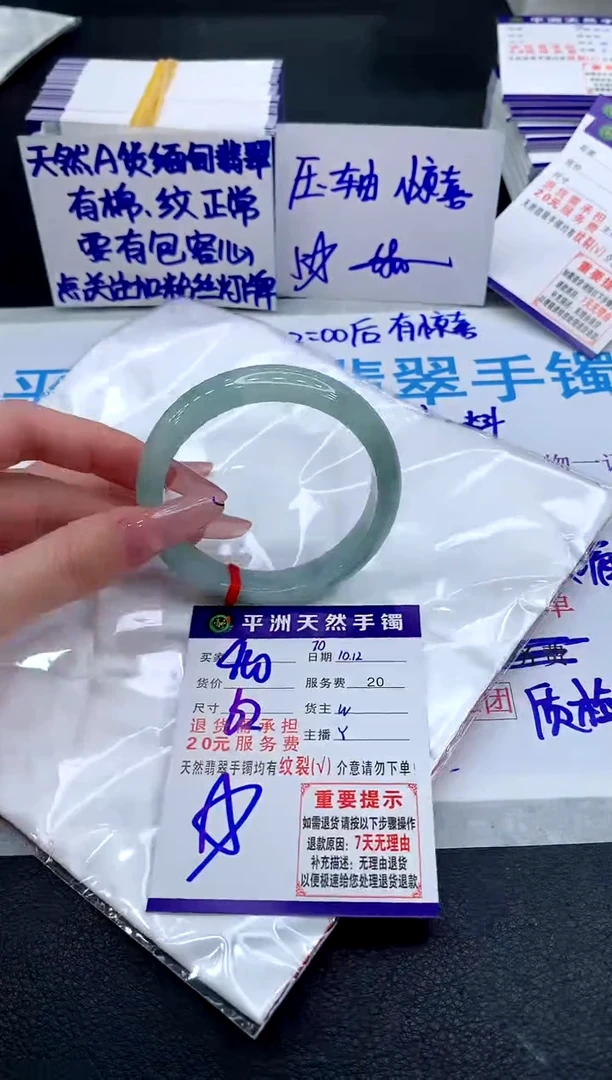 未镶嵌手镯翡翠111111111