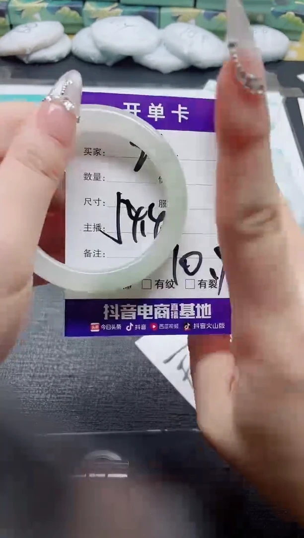 未镶嵌手镯石英质玉26-54