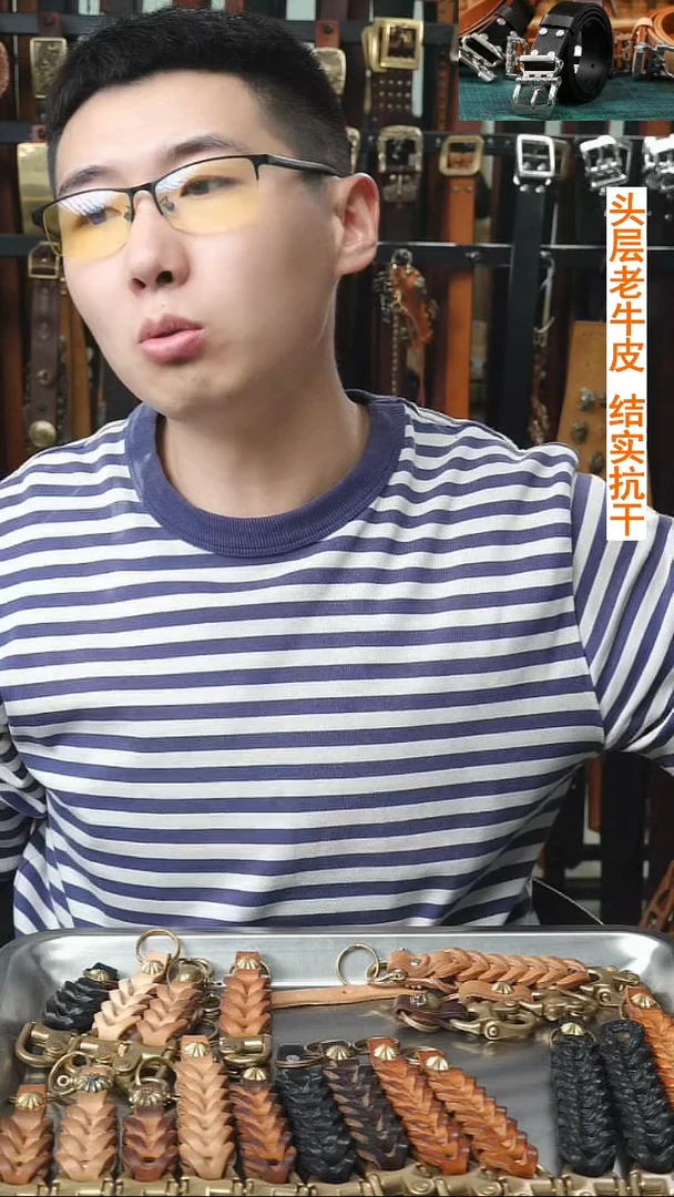 顺****！一节皮子的差价