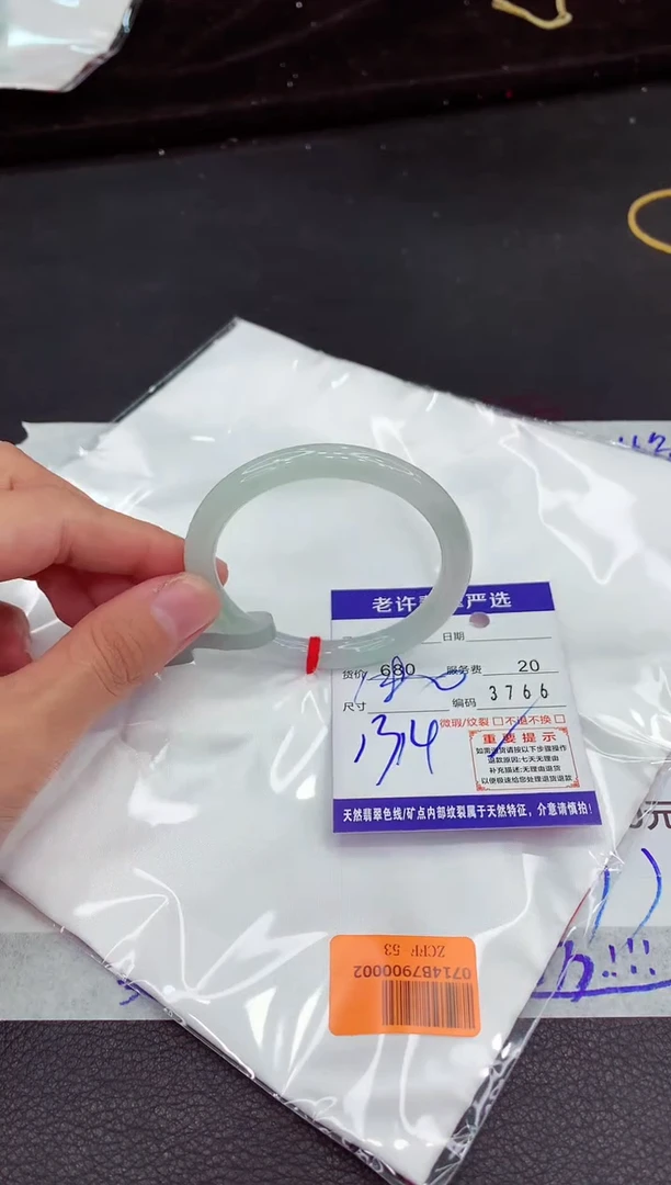 翡翠手镯未镶嵌1111111111111