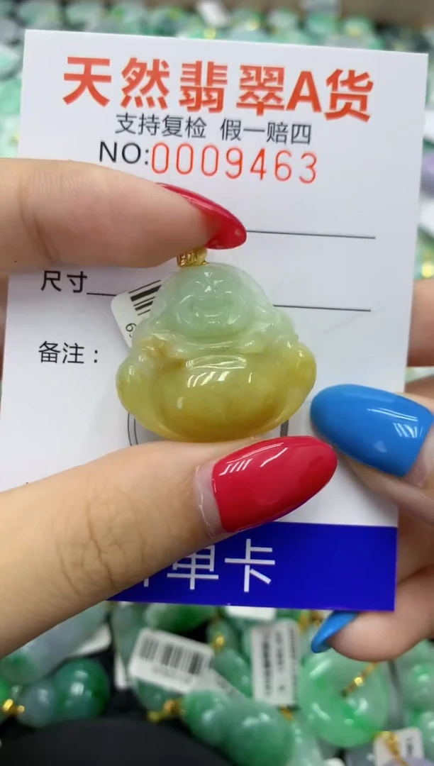 翡翠18K金镶嵌颈饰天然缅甸翡翠A货