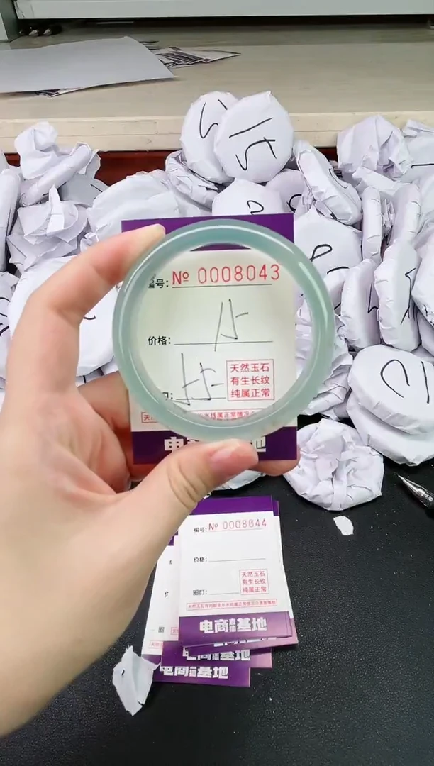 【闪购商品】玛瑙/玉髓手镯未镶嵌8043