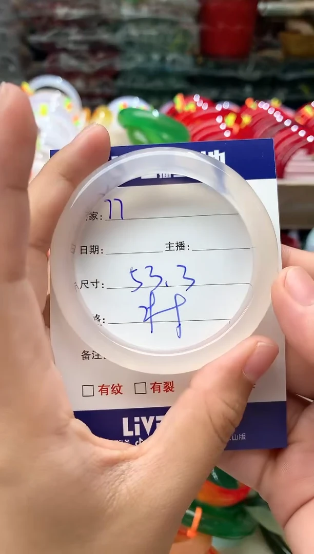 玛瑙/玉髓手镯未镶嵌77