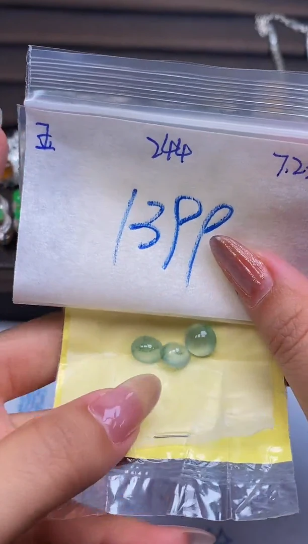 翡翠裸石未镶嵌缅甸天然翡翠A货244