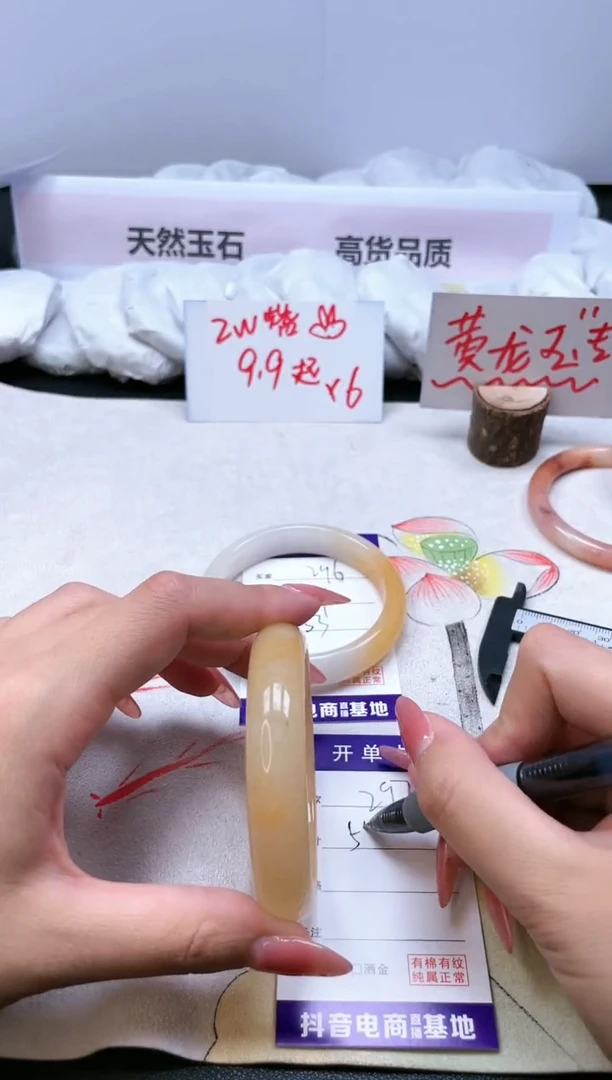 【闪购商品】石英质玉手镯合金297/56.3