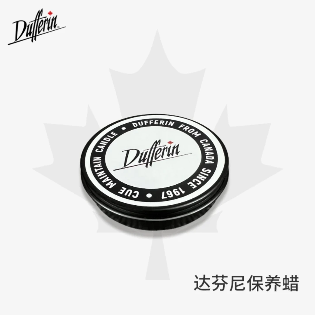 达芬尼台球杆保养蜡通用保养工具大头杆小头杆九球杆蜡