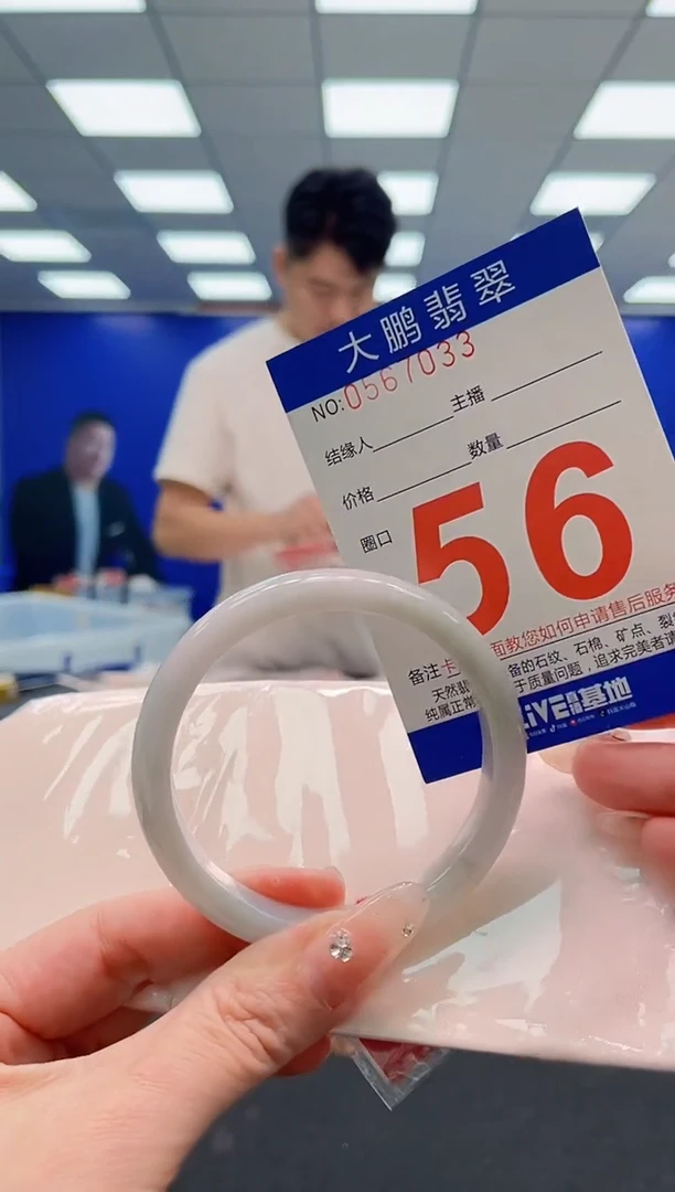 翡翠手镯未镶嵌AAAAAAAAA