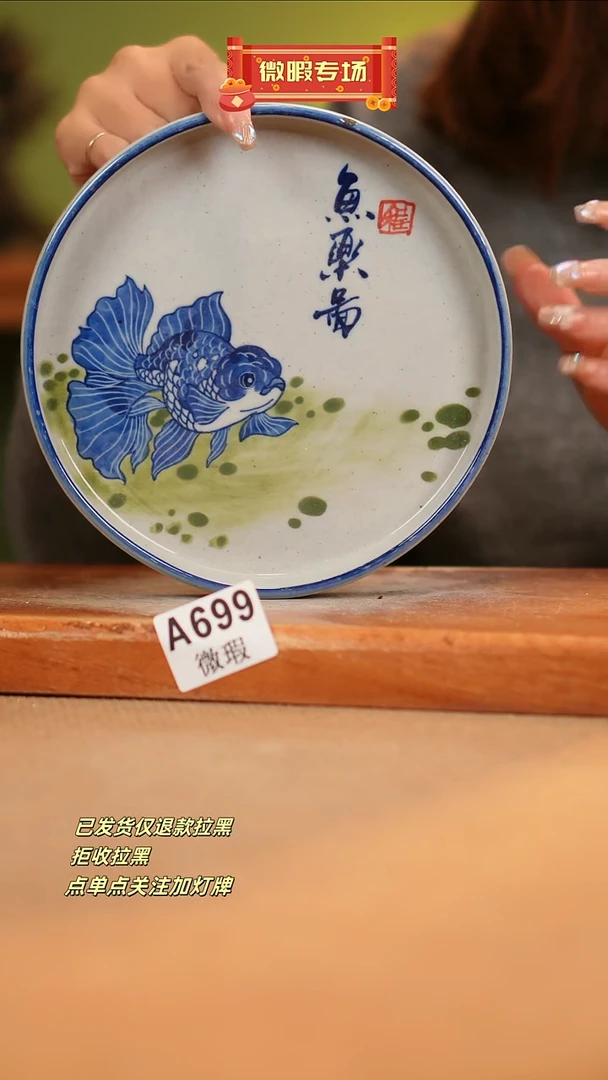 【闪购商品】其他WA699窑林瓷业瓷器