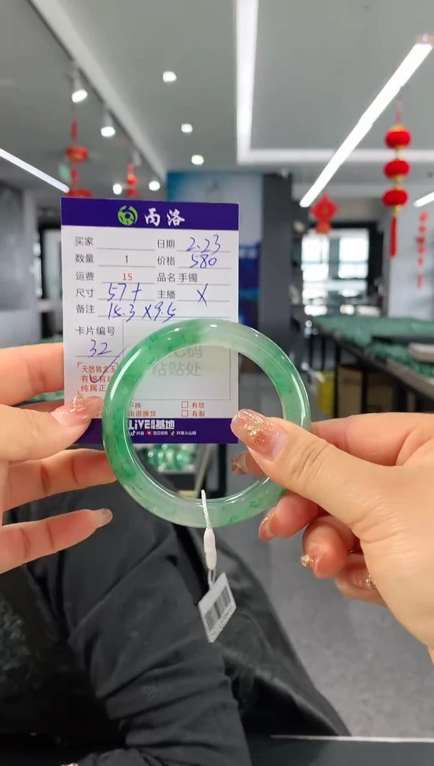 【闪购商品】石英质玉手镯未镶嵌57