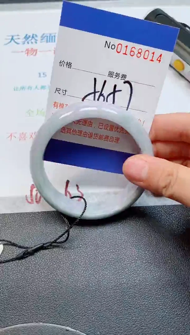 未镶嵌手镯翡翠天然缅甸翡翠168014