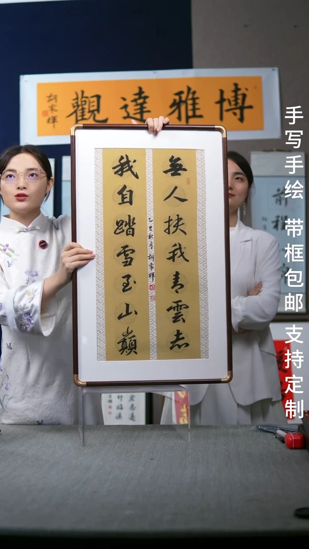 书法实木竖版   无人扶我   47*78