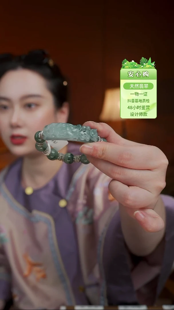 颈饰未镶嵌翡翠2355