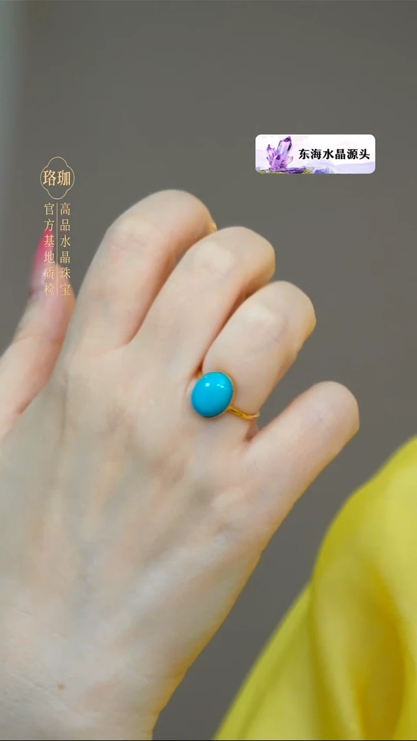 18K金镶嵌绿松石颈饰绿松石18K金戒指