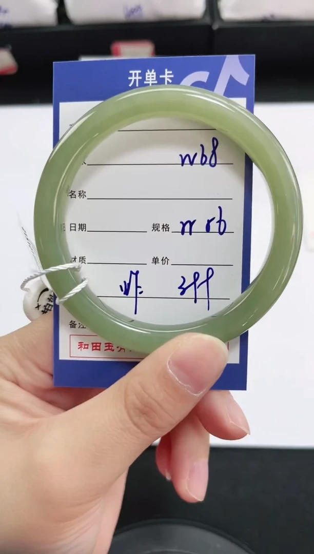 未镶嵌手镯和田玉68岚钻微色差T01
