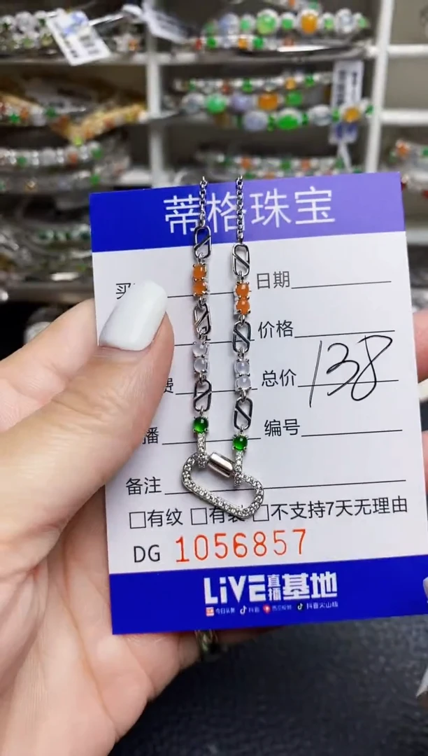 翡翠戒指银S925镶嵌6857