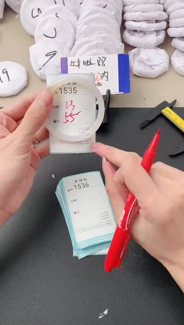 【闪购商品】玛瑙/玉髓手镯未镶嵌1535