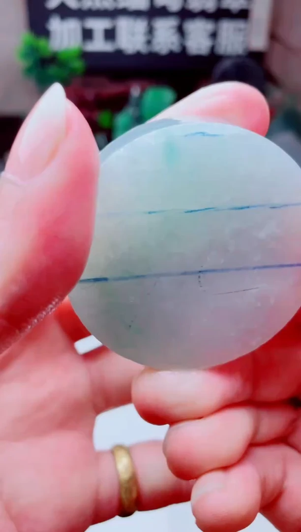 颈饰未镶嵌翡翠2413