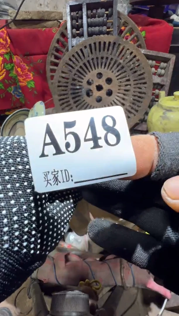 小*0818老王直播间专属链接