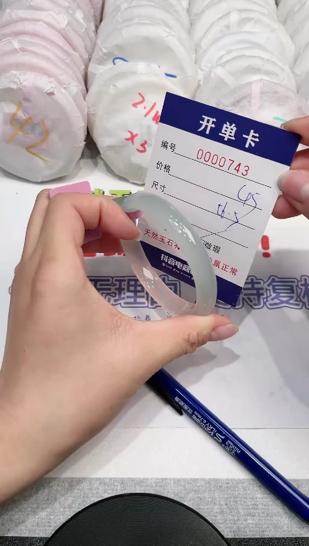【闪购商品】玛瑙/玉髓手镯未镶嵌743