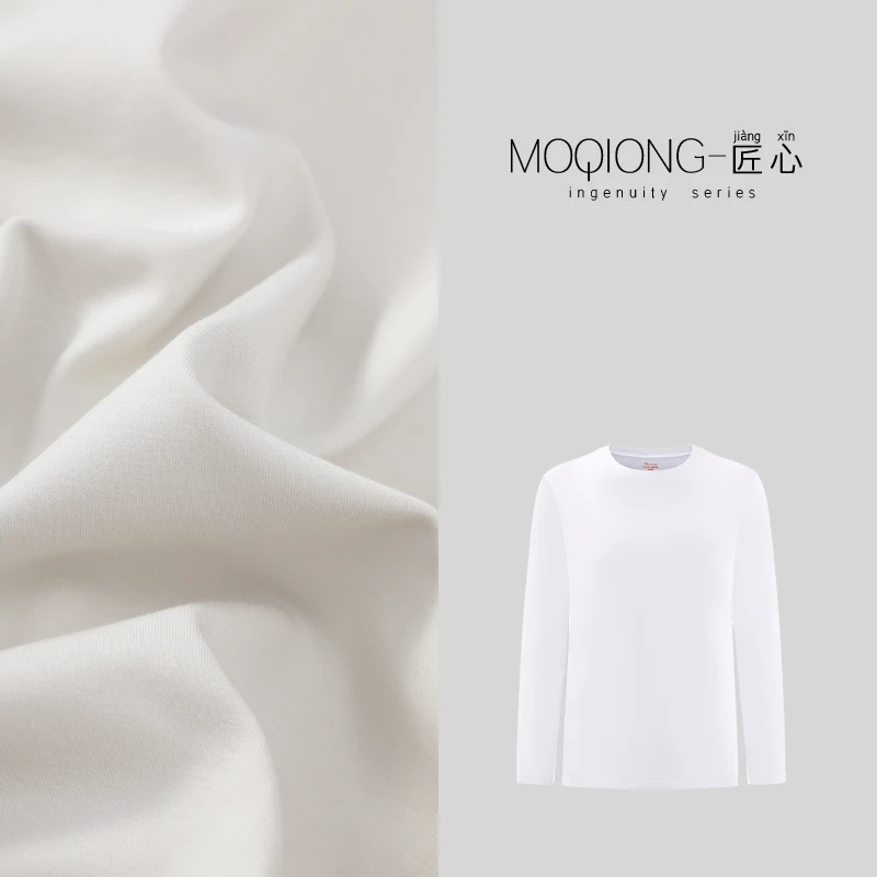 【墨琼·匠心】“给身体敷个面膜”Q肌底衣圆领男款三件套2082