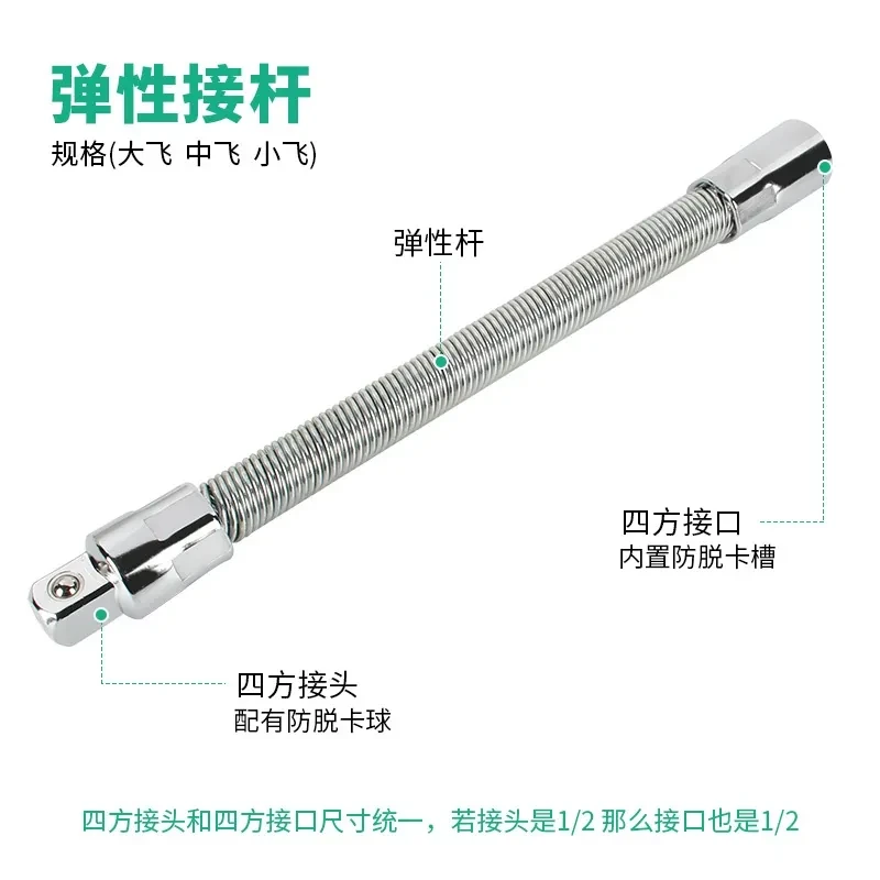 电动扳手软连接杆万向套筒加长杆万象软轴转换头大飞弹性连接杆