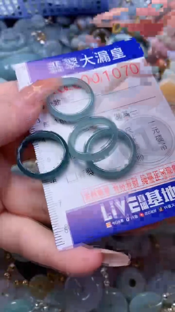 翡翠未镶嵌吊坠(不含链)1070